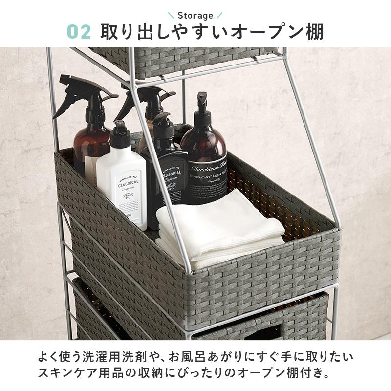 隙間収納 25cm 洗面所 ランドリーラック ランドリーチェスト : モダン