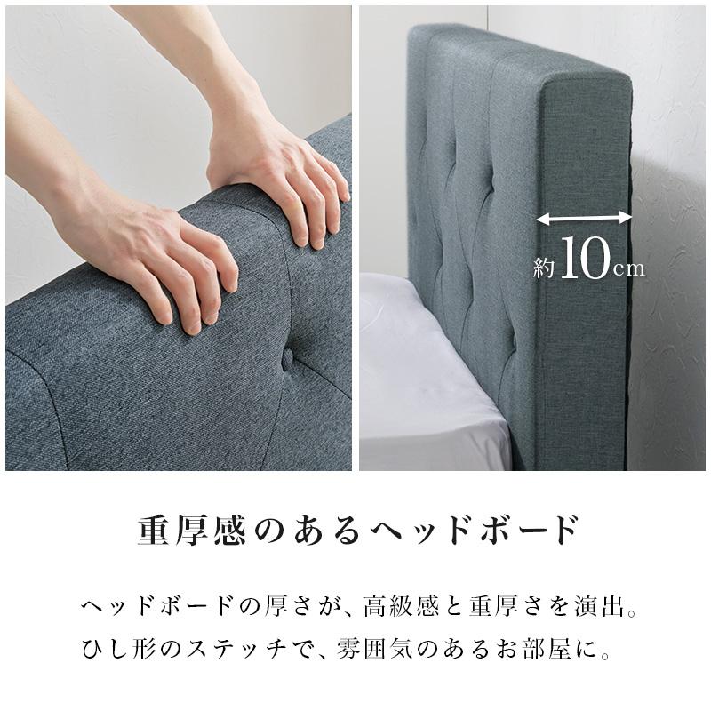 ファブリックベッド シングルベッド すのこベッド ヘッドボード ベッド