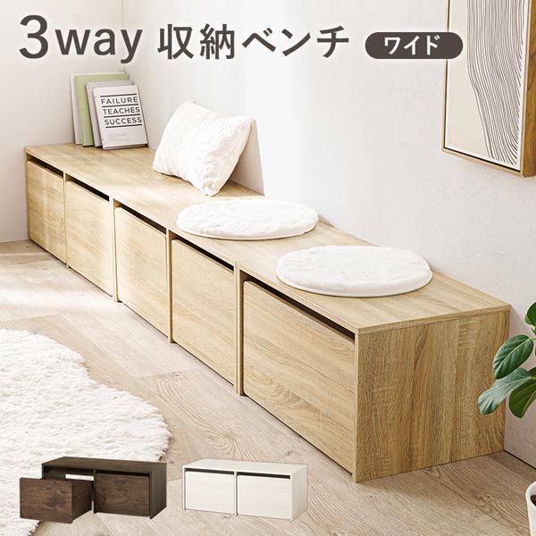 ワゴン付きベンチ 玄関ベンチ 収納 おしゃれ 木製 デスク 幅90cm（Yahoo!・モダンな家具屋の通販イーリビング）