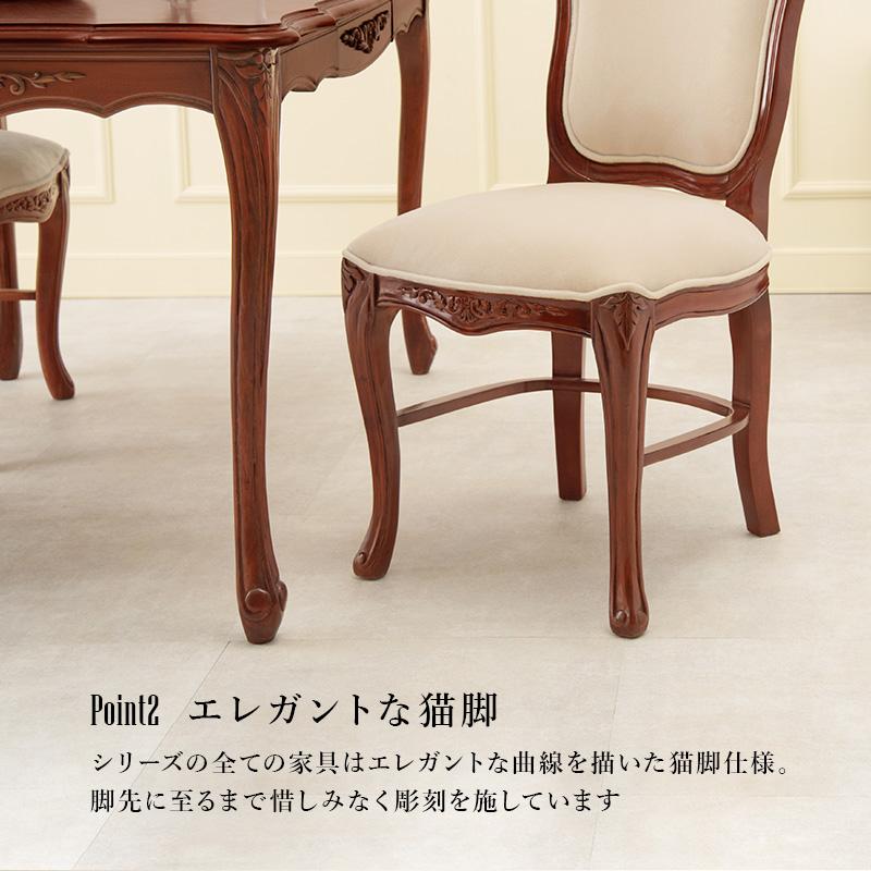 ダイニングチェア アンティーク 1脚単品 おしゃれ マホガニー 彫り