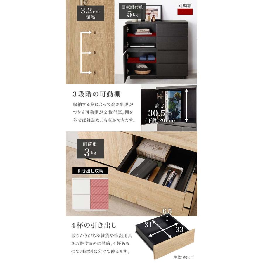 キャビネット おしゃれ チェスト サイドボード 幅79cm : モダンな家具