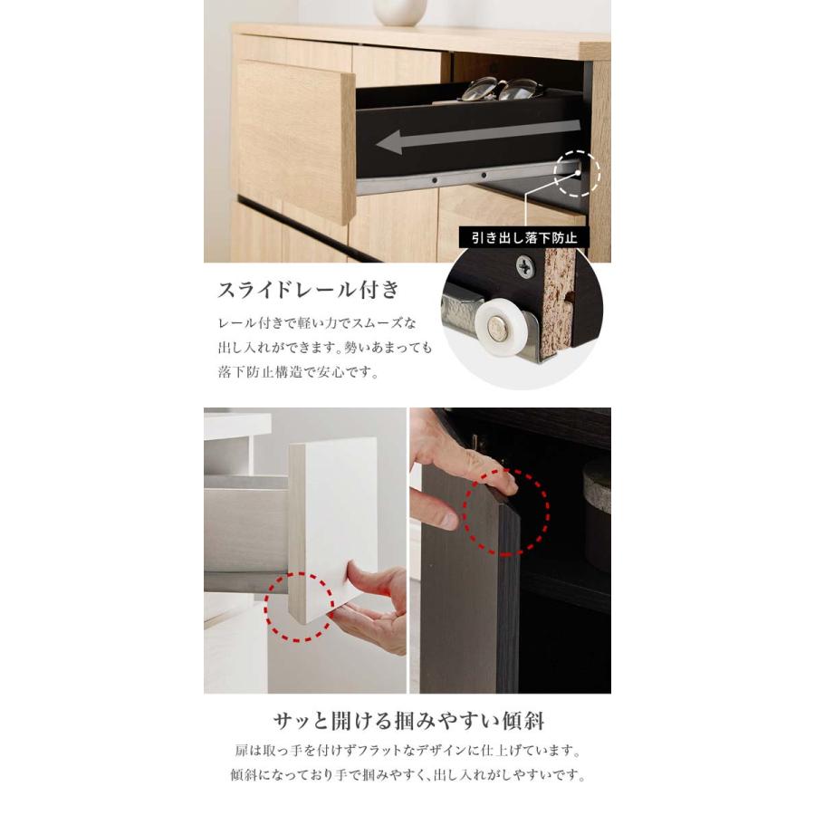キャビネット おしゃれ チェスト サイドボード 幅79cm : モダンな家具