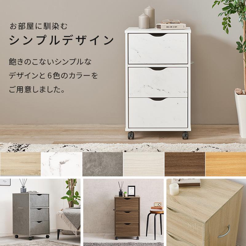 キャスター付きチェスト ワゴン チェスト 木製 書類収納ケース