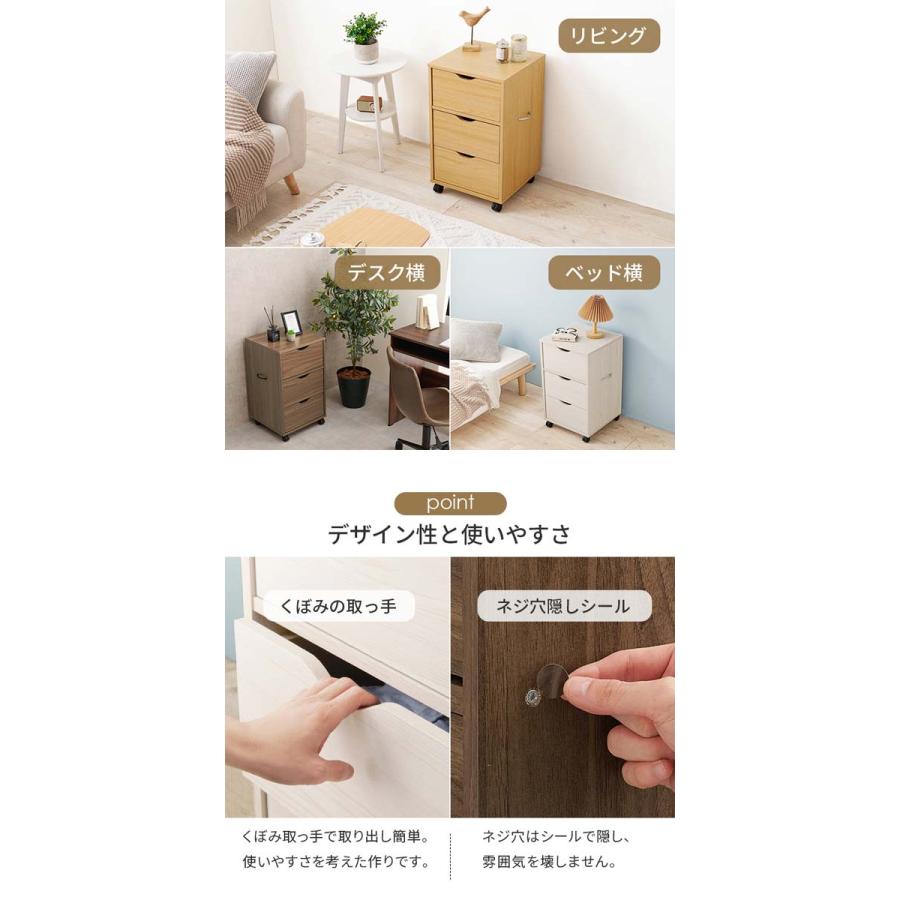 キャスター付きチェスト ワゴン チェスト 木製 書類収納ケース
