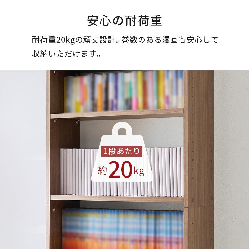 突っ張り壁面収納ラック コミックラック 本棚 大容量 薄型 おしゃれ