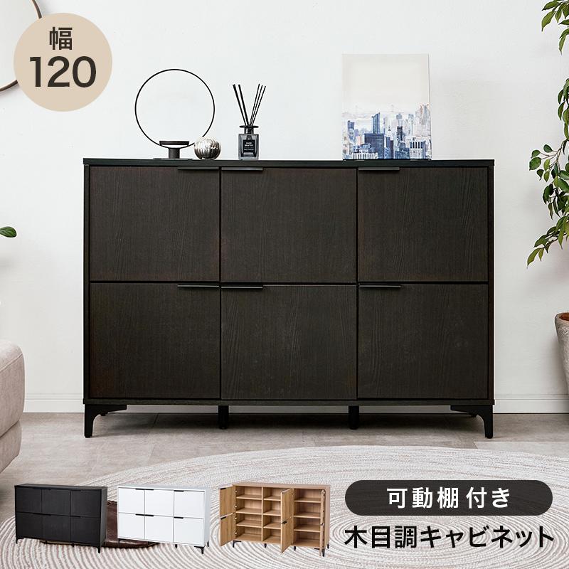 ✨希少✨ 昭和レトロ 和風 ローキャビネット 木目 収納 棚 置き床 現状品 キャビネット 木目 レトロ ヴィンテージ アンティーク おしゃれ サイド