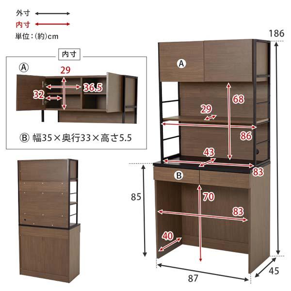 キッチンラック 食器棚 収納 幅87cm｜e-living｜12