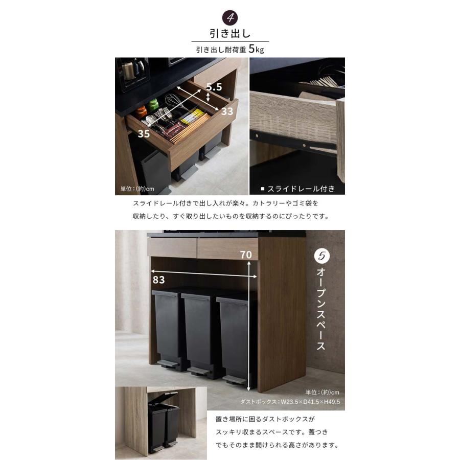 キッチンラック 食器棚 収納 幅87cm : モダンな家具屋の通販イー