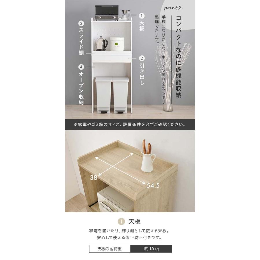 キッチンラック キッチンボード 食器棚 収納 レンジ台 おしゃれ 幅58 