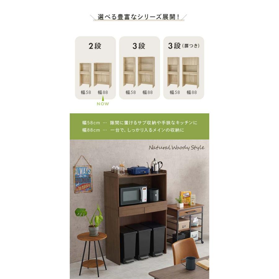 キッチンラック キッチンボード 食器棚 収納 レンジ台 おしゃれ キッチンラック キッチンボード 食器棚 収納 レンジ台 おしゃれ