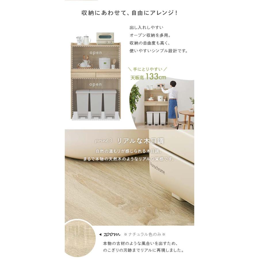 キッチンラック キッチンボード 食器棚 収納 レンジ台 おしゃれ