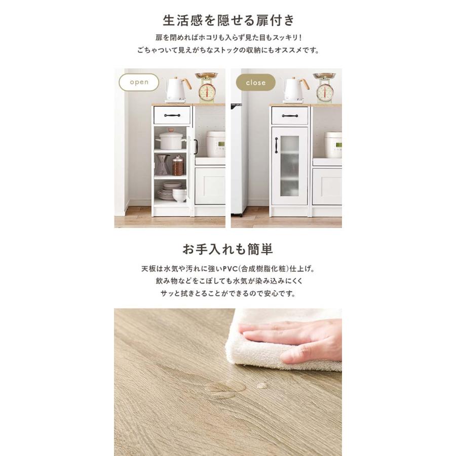 おしゃれ キッチンラック サイドボード スリム 幅30cm 【クルース】