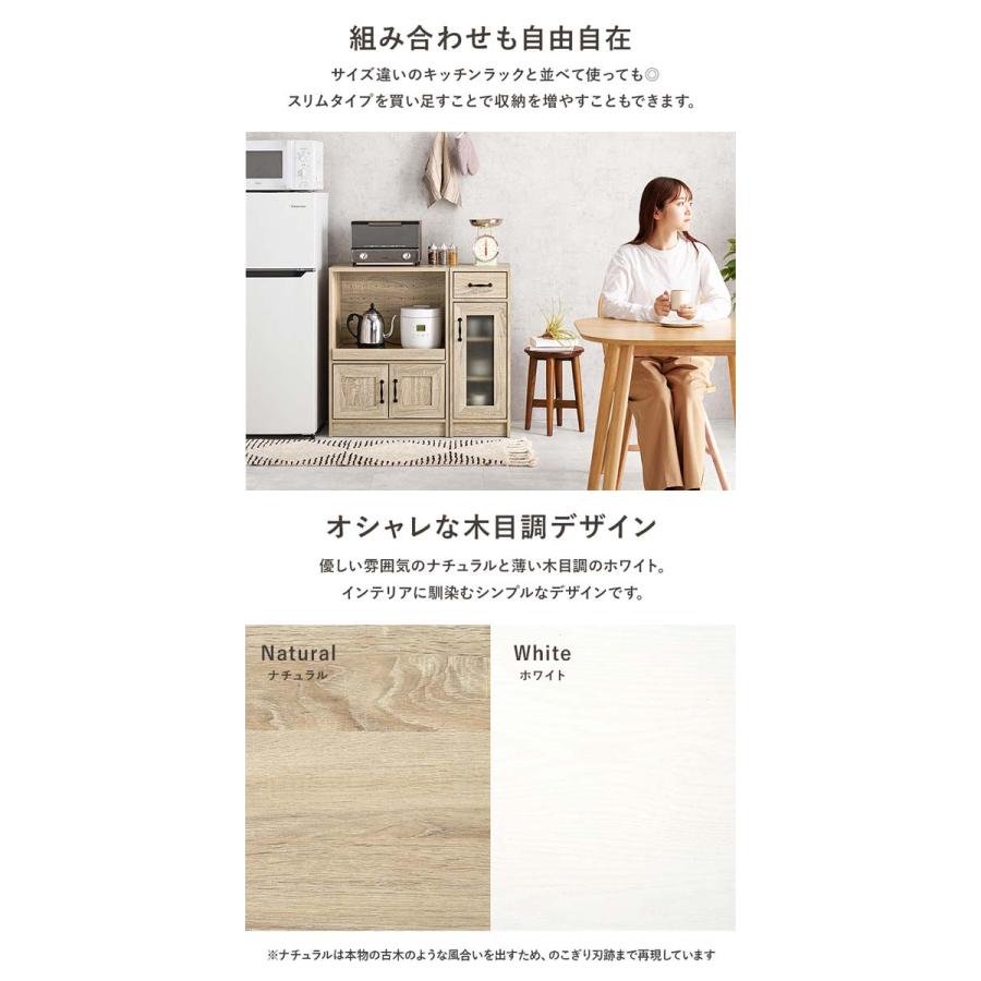 おしゃれ キッチンラック サイドボード スリム 幅30cm 【クルース】