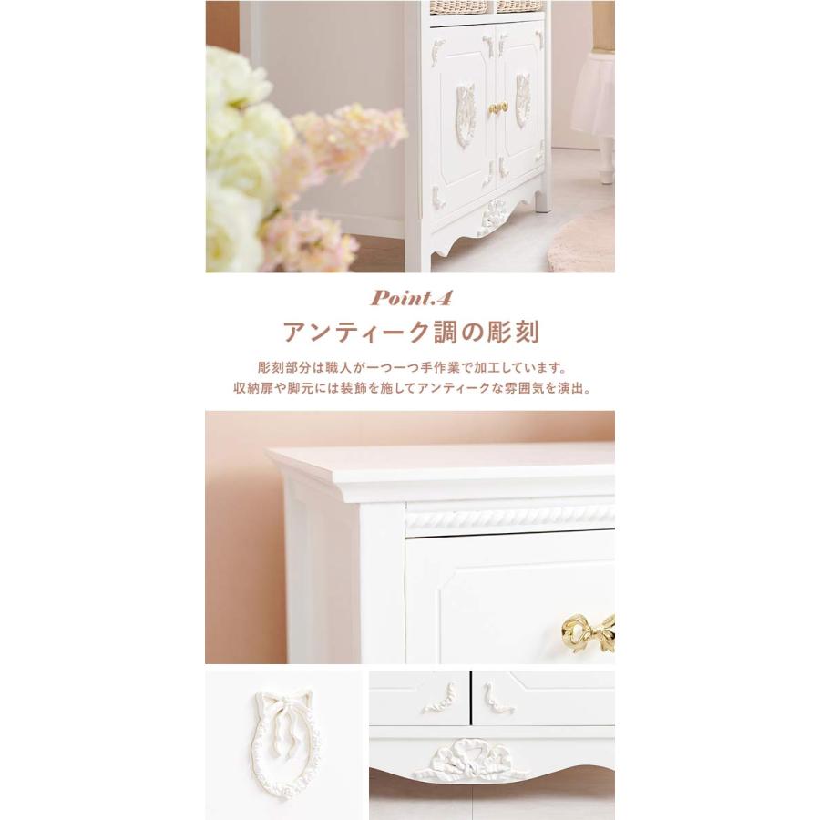 キャビネット チェスト おしゃれ 姫系 白 バスケット 可愛い キャビネット チェスト おしゃれ 姫系 白 バスケット 可愛い