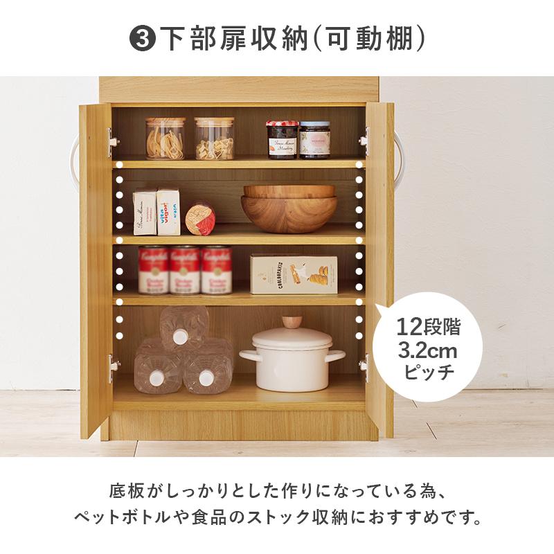 食器棚 キッチンボード キッチンキャビネット おしゃれ キッチンラック
