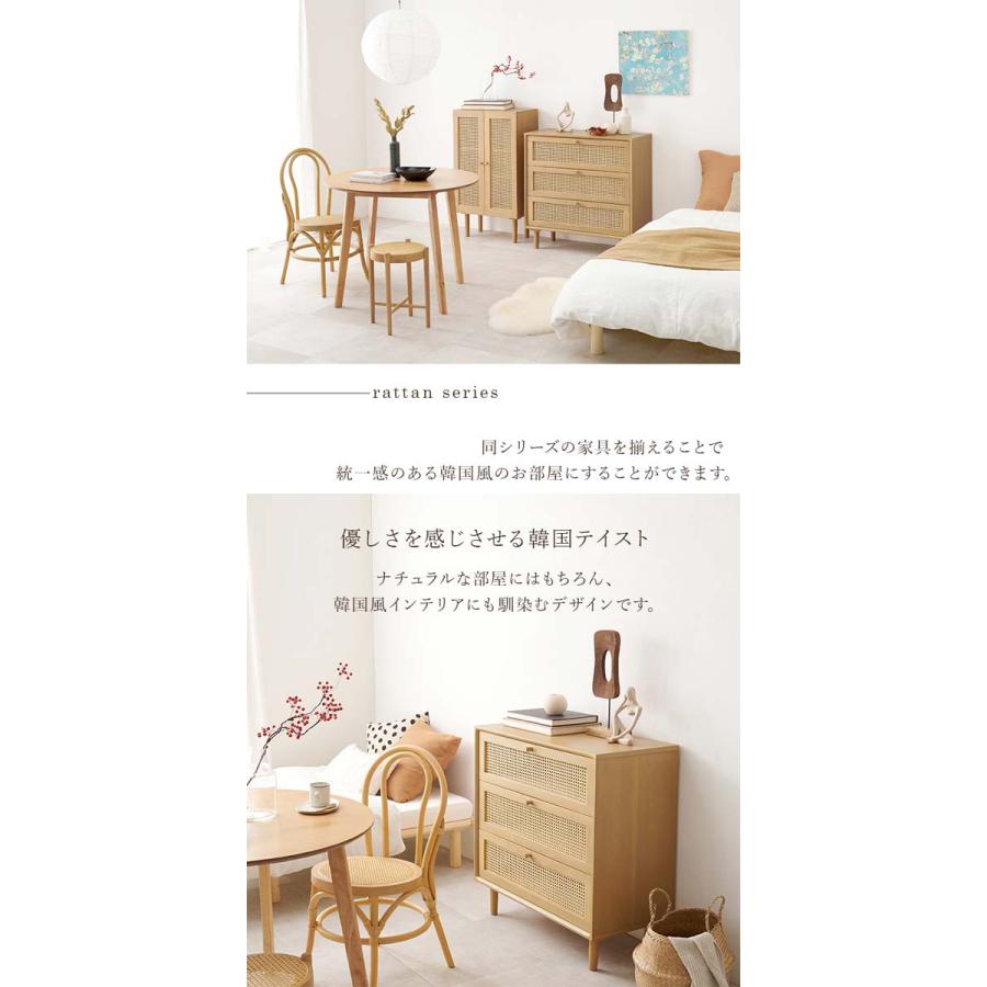 チェスト 3段チェスト ラタン アジアン家具_2