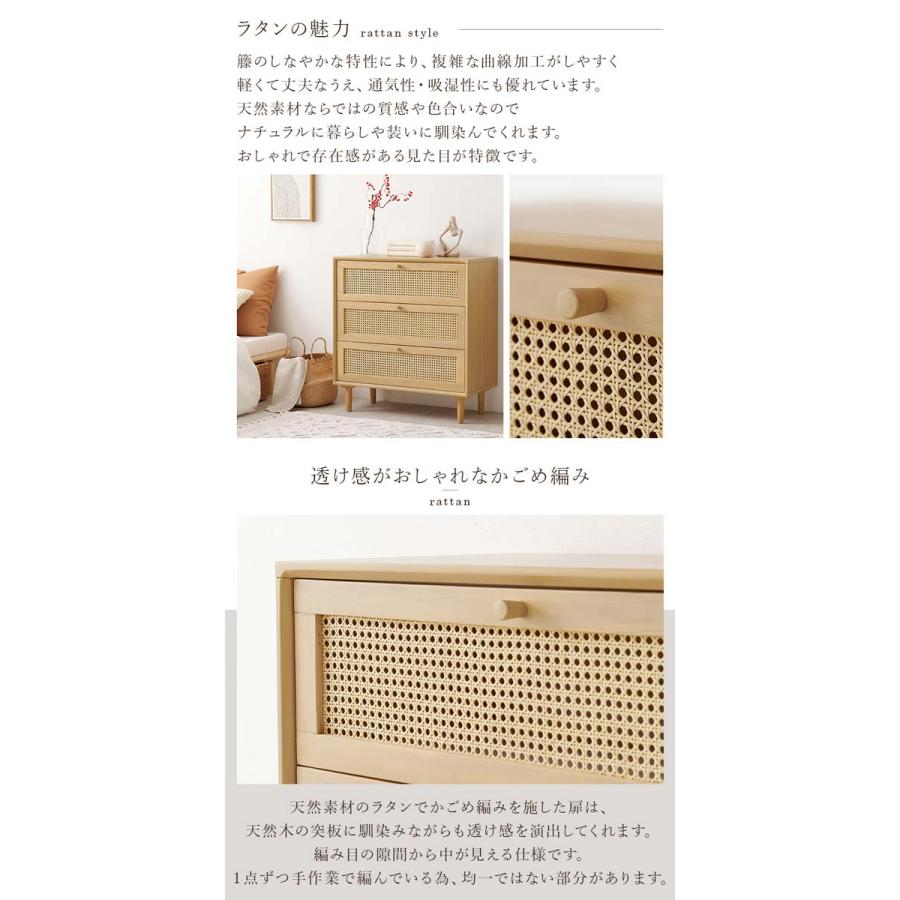 チェスト 3段チェスト ラタン アジアン家具_3