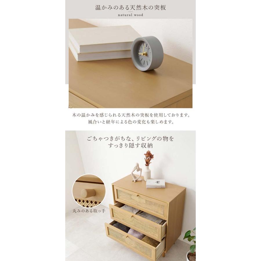チェスト 3段チェスト ラタン アジアン家具_4