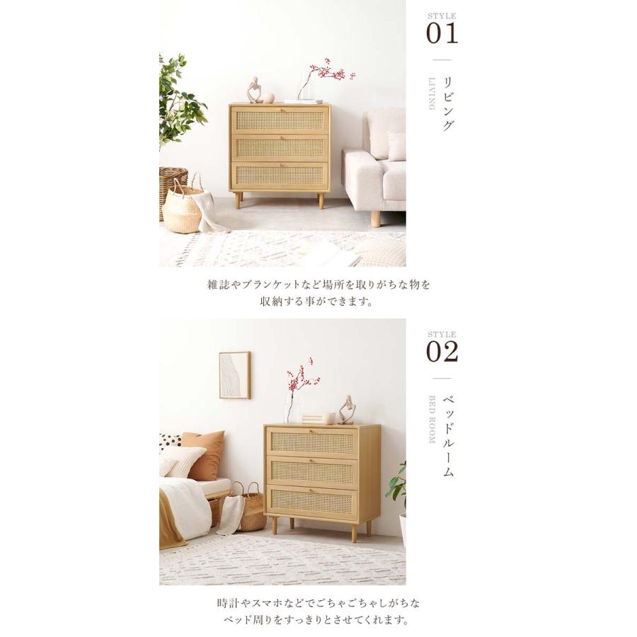 チェスト 3段チェスト ラタン アジアン家具_6