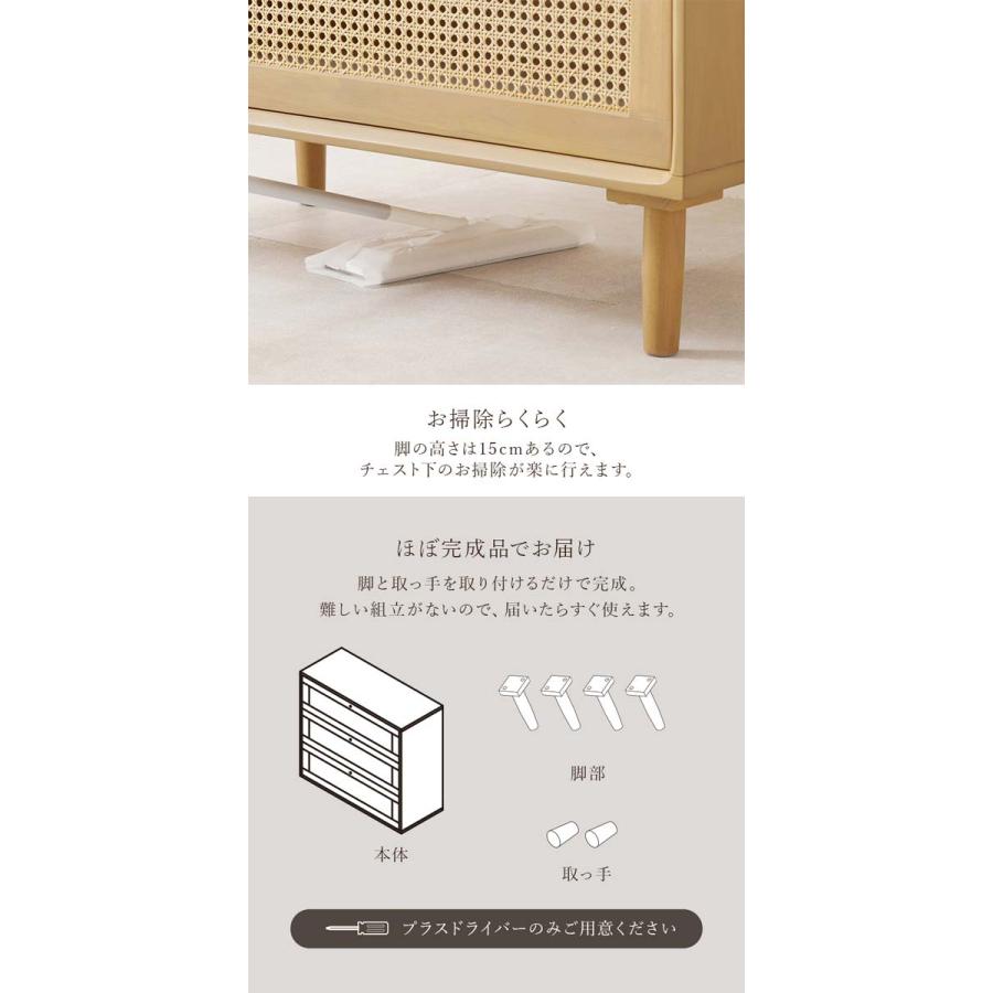 チェスト 3段チェスト ラタン アジアン家具_8