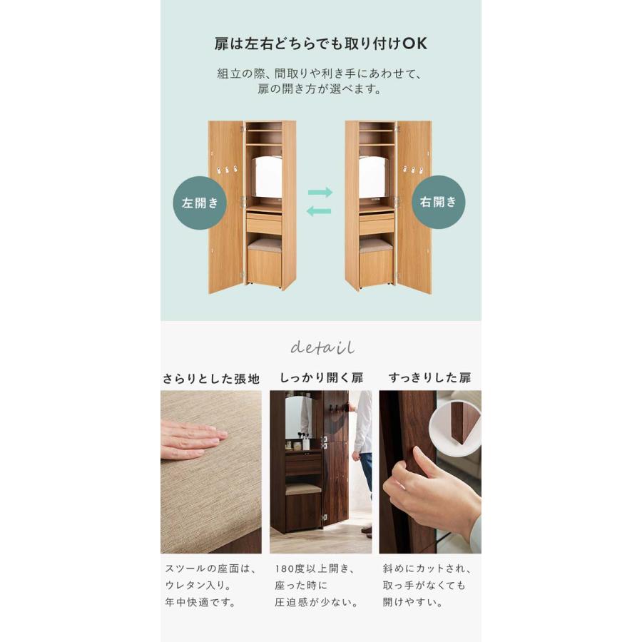 姿見ドレッサー ドレッサー 化粧台 かわいい スツール付 ミラー 鏡 