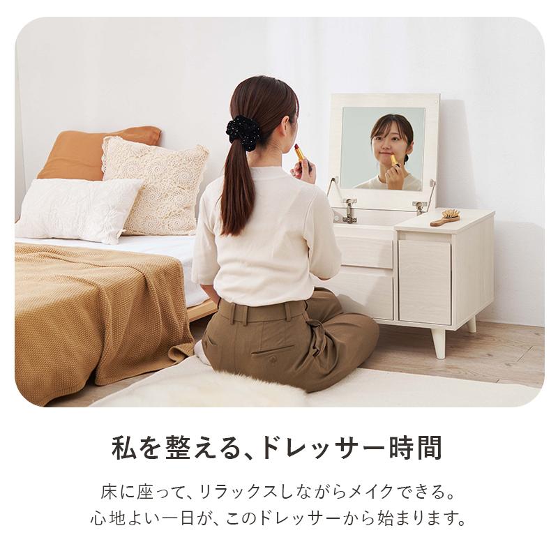 コスメテーブル 化粧台 ドレッサー アンティーク おしゃれ 姫系 デスク