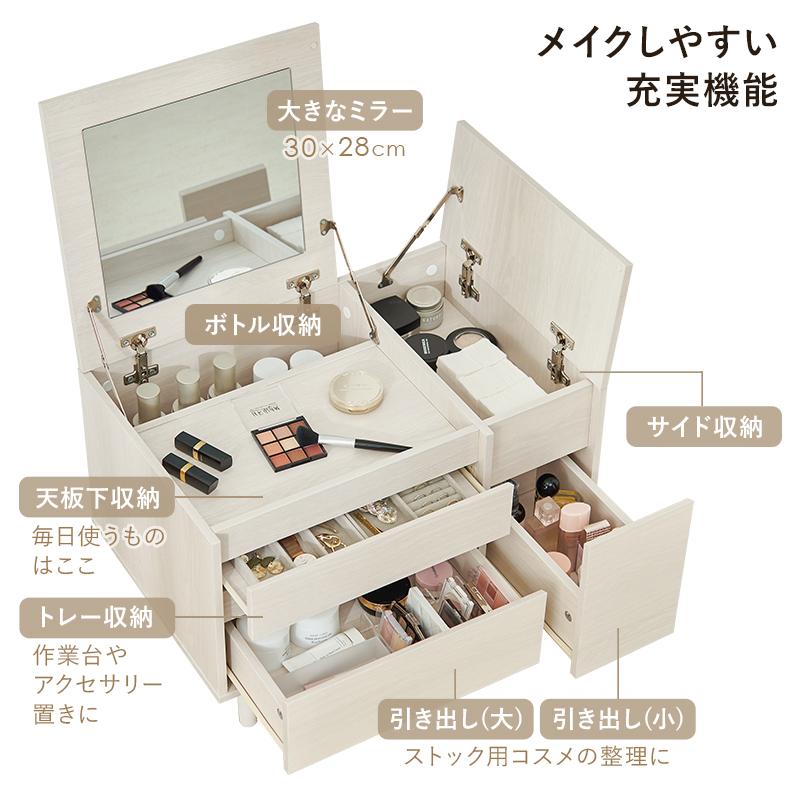コスメテーブル 化粧台 ドレッサー アンティーク おしゃれ 姫系 デスク