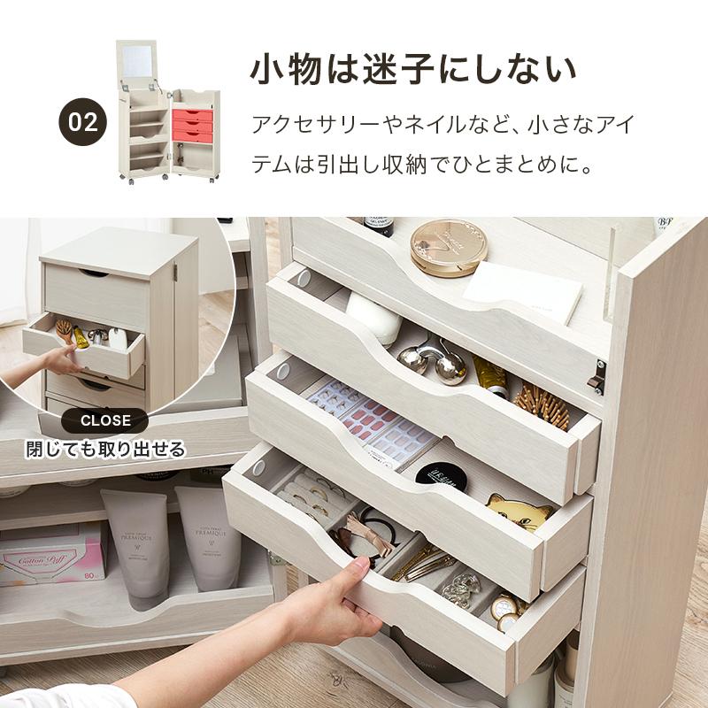 ドレッサーワゴン 化粧台 ドレッサー アンティーク おしゃれ 姫系 収納