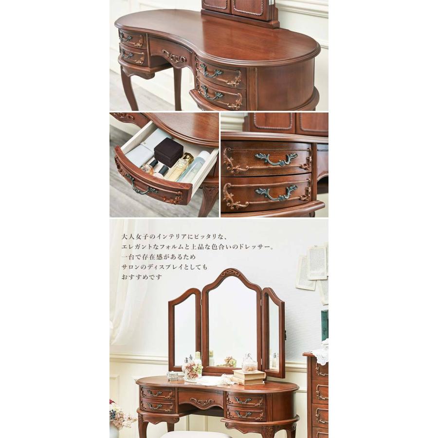 ドレッサー アンティーク おしゃれ マホガニー材 猫脚 : モダンな家具