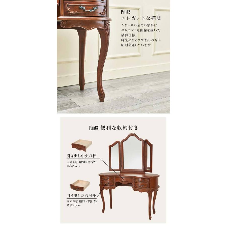 ドレッサー アンティーク おしゃれ マホガニー材 猫脚 : モダンな家具