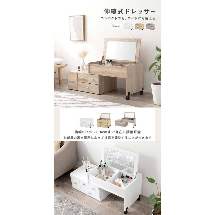 ドレッサー おしゃれ レトロ 伸縮式 ロータイプ : モダンな家具屋の