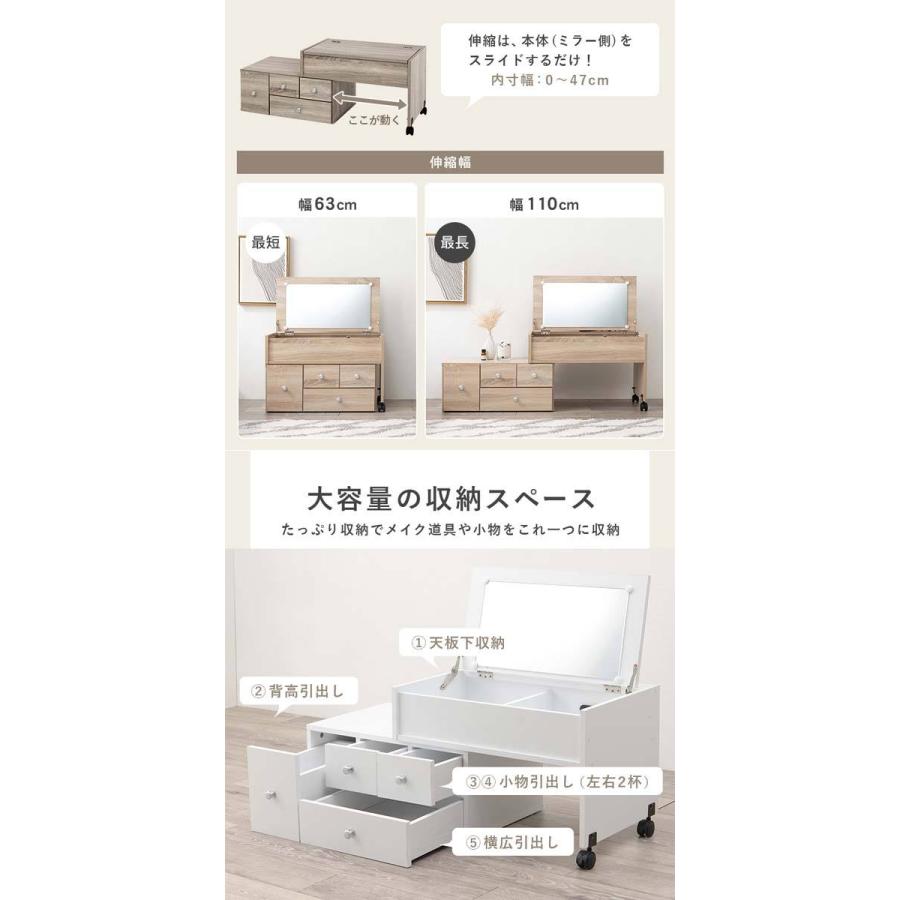 ドレッサー おしゃれ レトロ 伸縮式 ロータイプ : モダンな家具屋の
