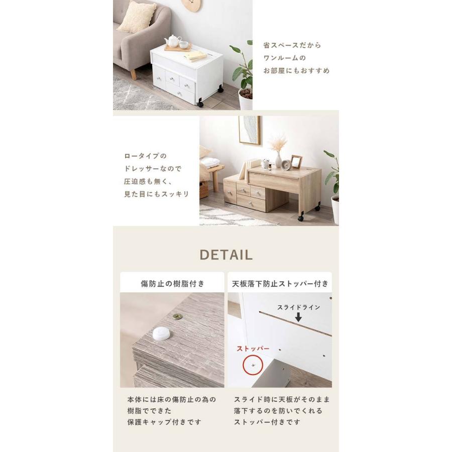 ドレッサー おしゃれ レトロ 伸縮式 ロータイプ : モダンな家具屋の