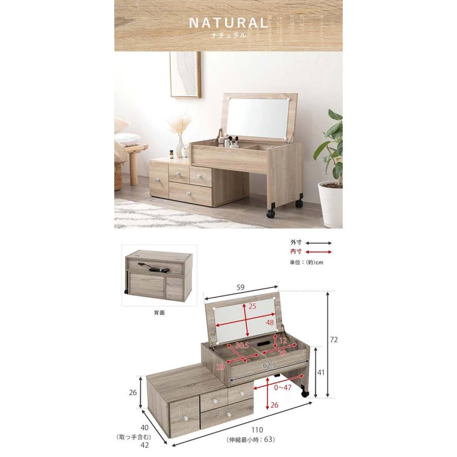 ドレッサー おしゃれ レトロ 伸縮式 ロータイプ : モダンな家具屋の