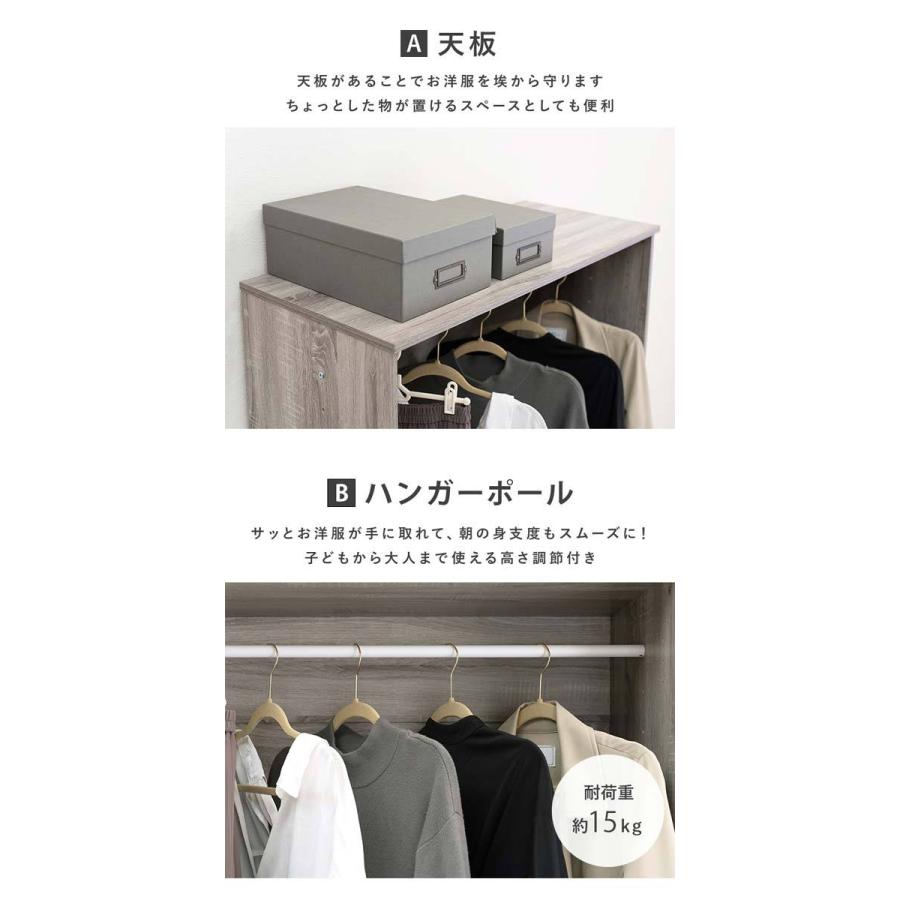ワードローブ 収納 クローゼットハンガーラック 木製 幅89cm : モダン