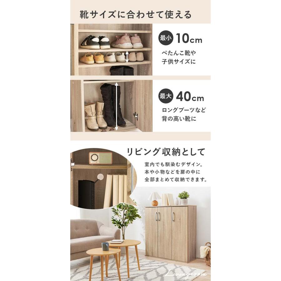 シューズラック おしゃれ 下駄箱 スリム 幅89cm : モダンな家具屋の