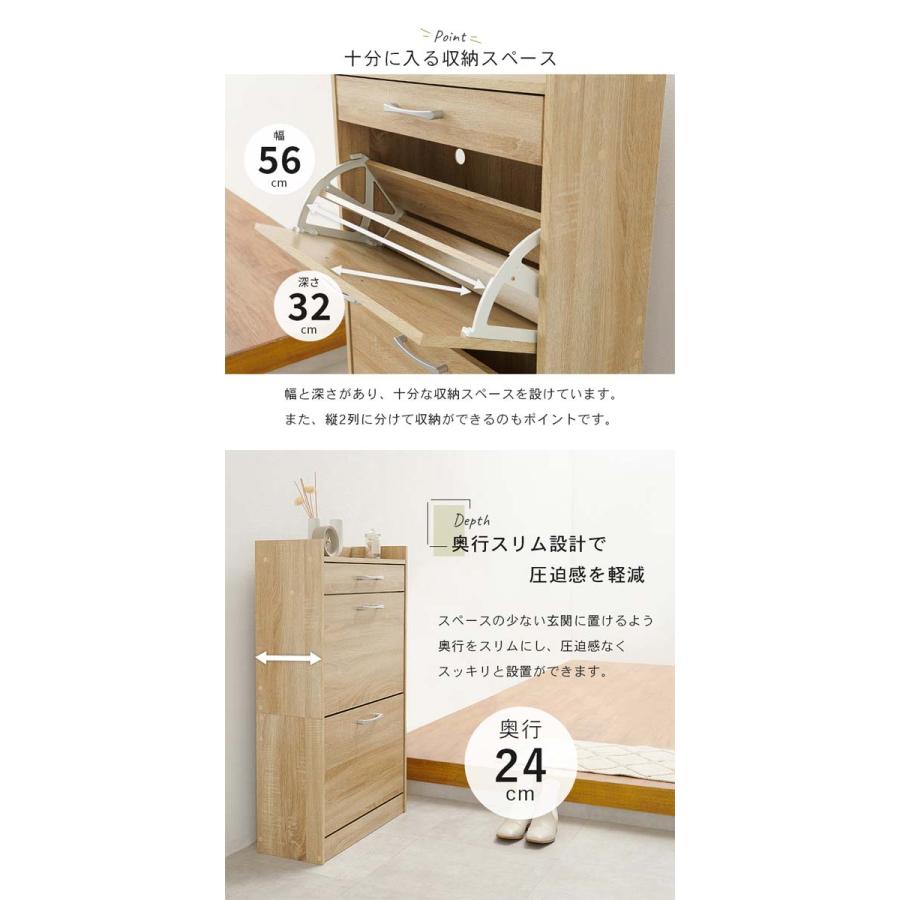 シューズラック おしゃれ 下駄箱 2段 スリム_4