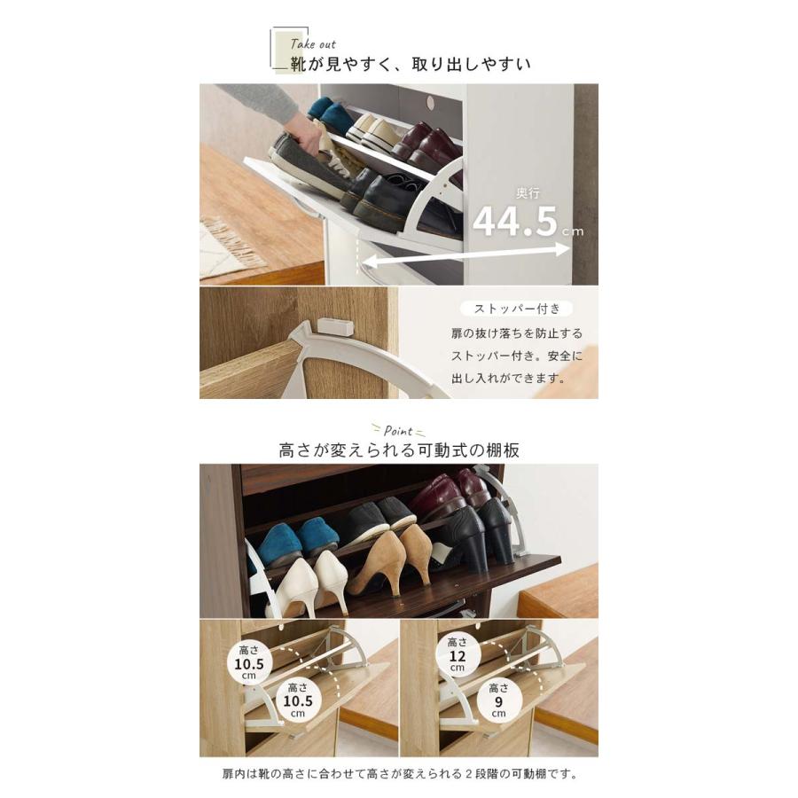 シューズラック おしゃれ 下駄箱 2段 スリム_5