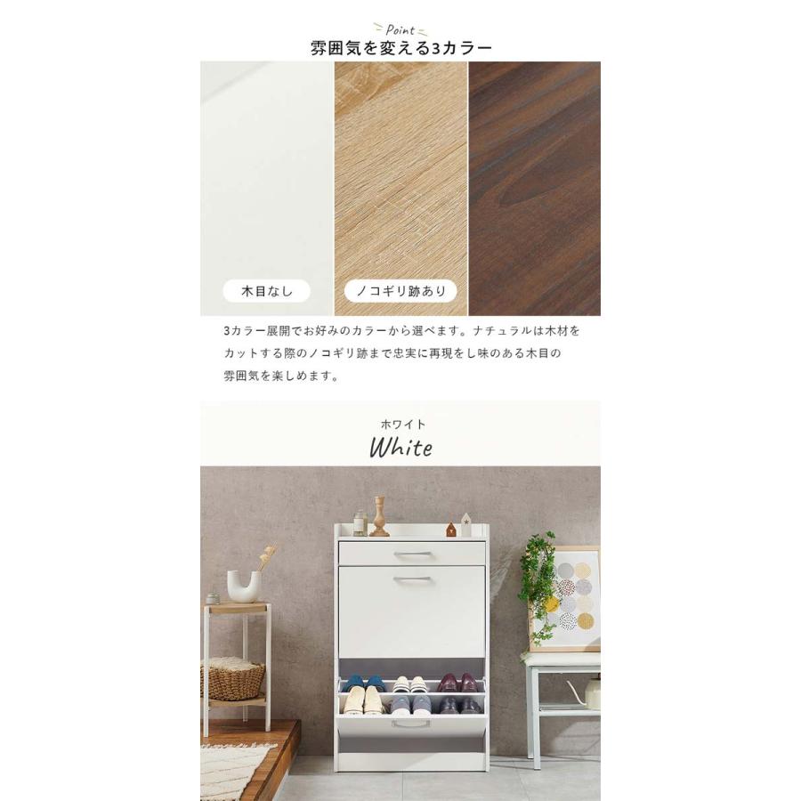 シューズラック おしゃれ 下駄箱 2段 スリム_9