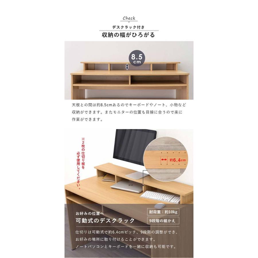 Web限定カラー オフィス収納関連 天板の位置を変えて お好みの形に Fucoa Cl