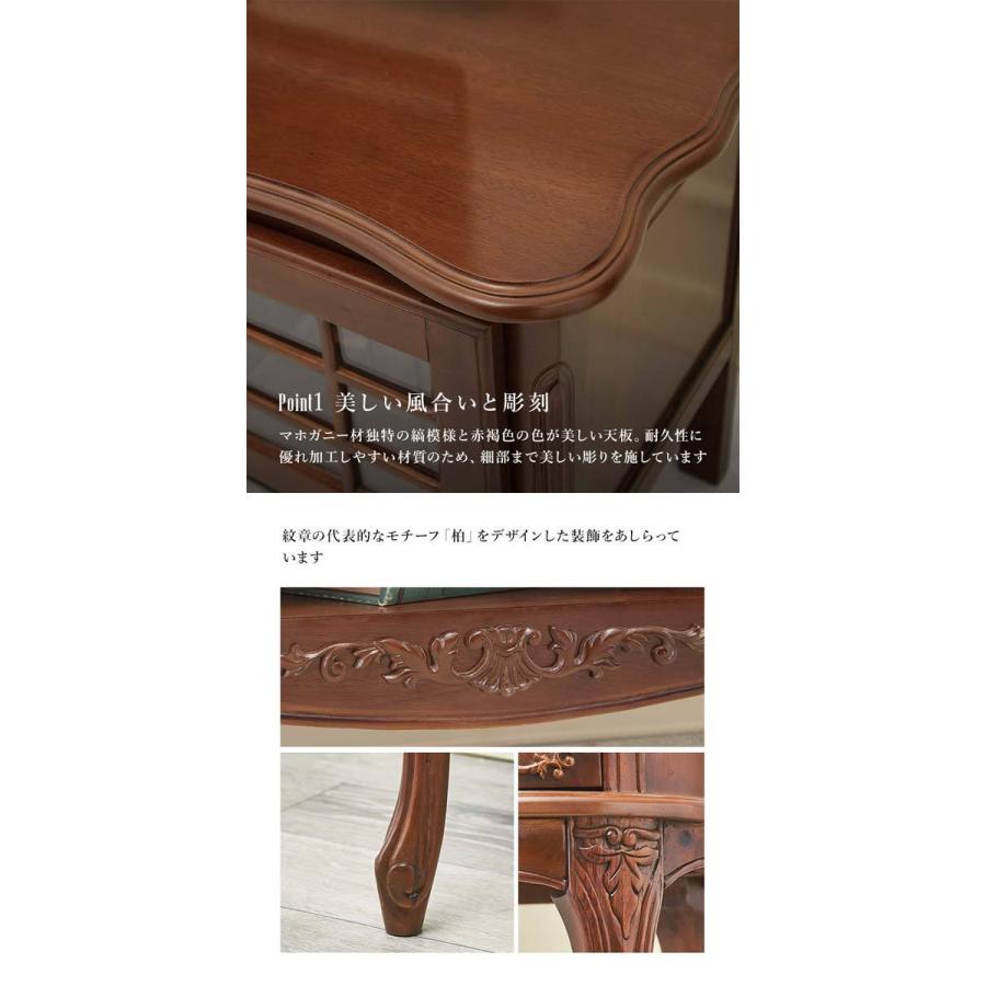 アンティーク マホガニー 猫脚 装飾 テレビボード テレビ台 ロココ 彫刻 家具 テレビボード アンティーク 猫脚 ロココ調 おしゃれ 猫足 130