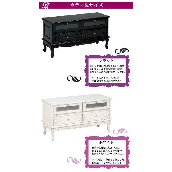 テレビ台 ローボード 収納 おしゃれ アンティーク 白 ホワイト