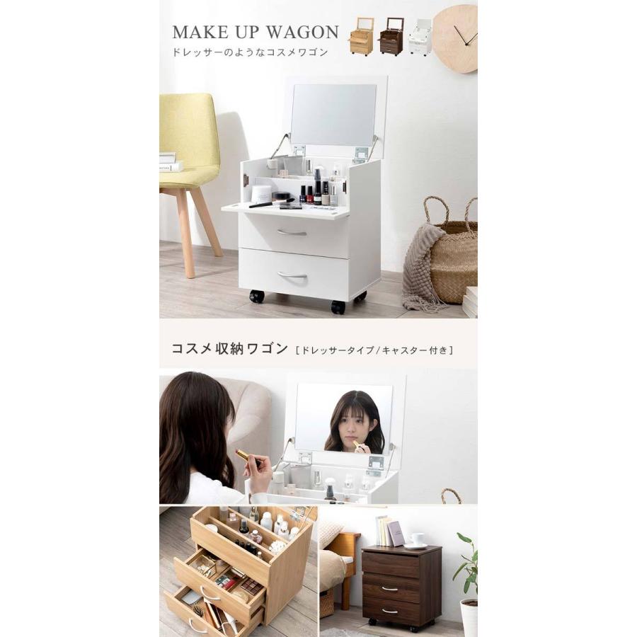 大容量 コスメボックス 鏡付き コスメワゴン メイクボックス かわいい