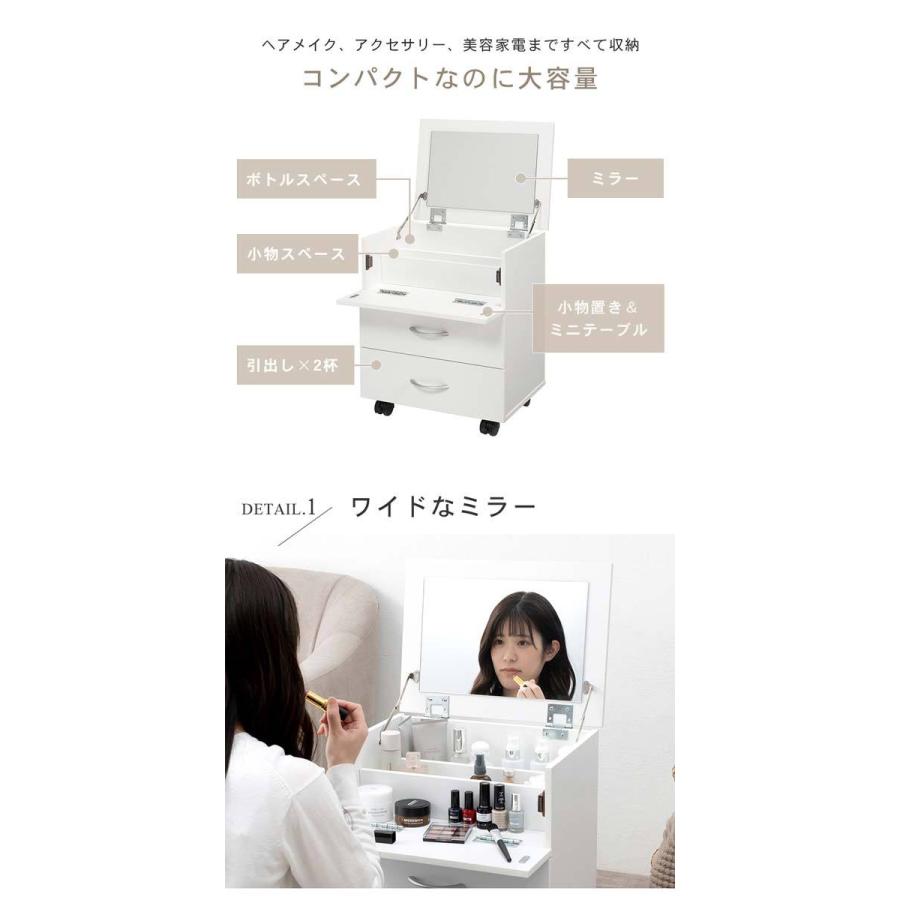 大容量 コスメボックス 鏡付き コスメワゴン メイクボックス かわいい