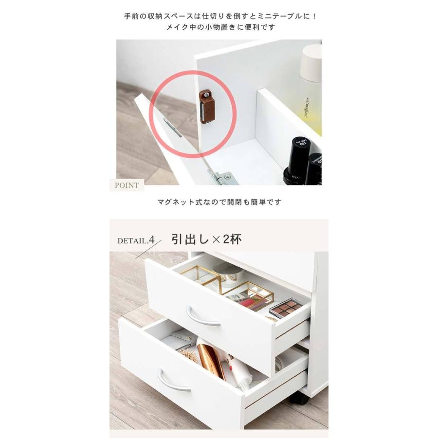 大容量 コスメボックス 鏡付き コスメワゴン メイクボックス かわいい