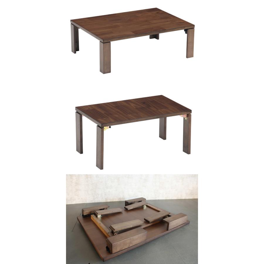 座卓 長方形 105cm 75cm セット センターテーブル 折りたたみテーブル