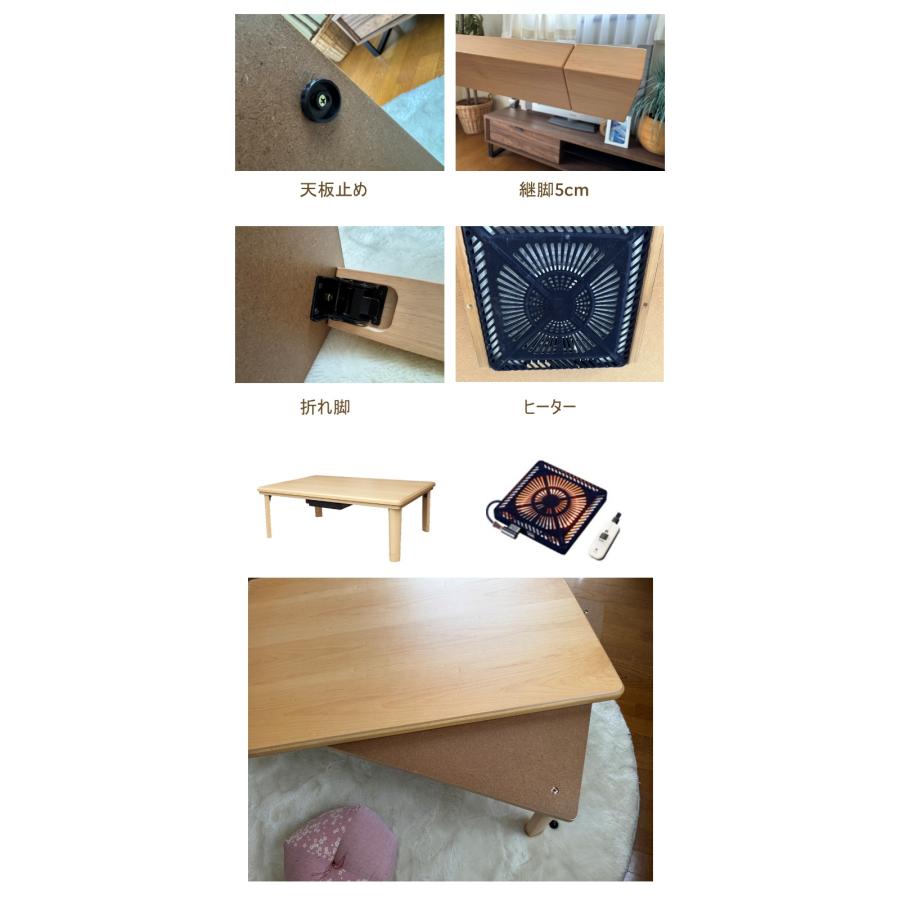 折りたたみ こたつ 長方形 105 本体 おしゃれ こたつテーブル メイプル