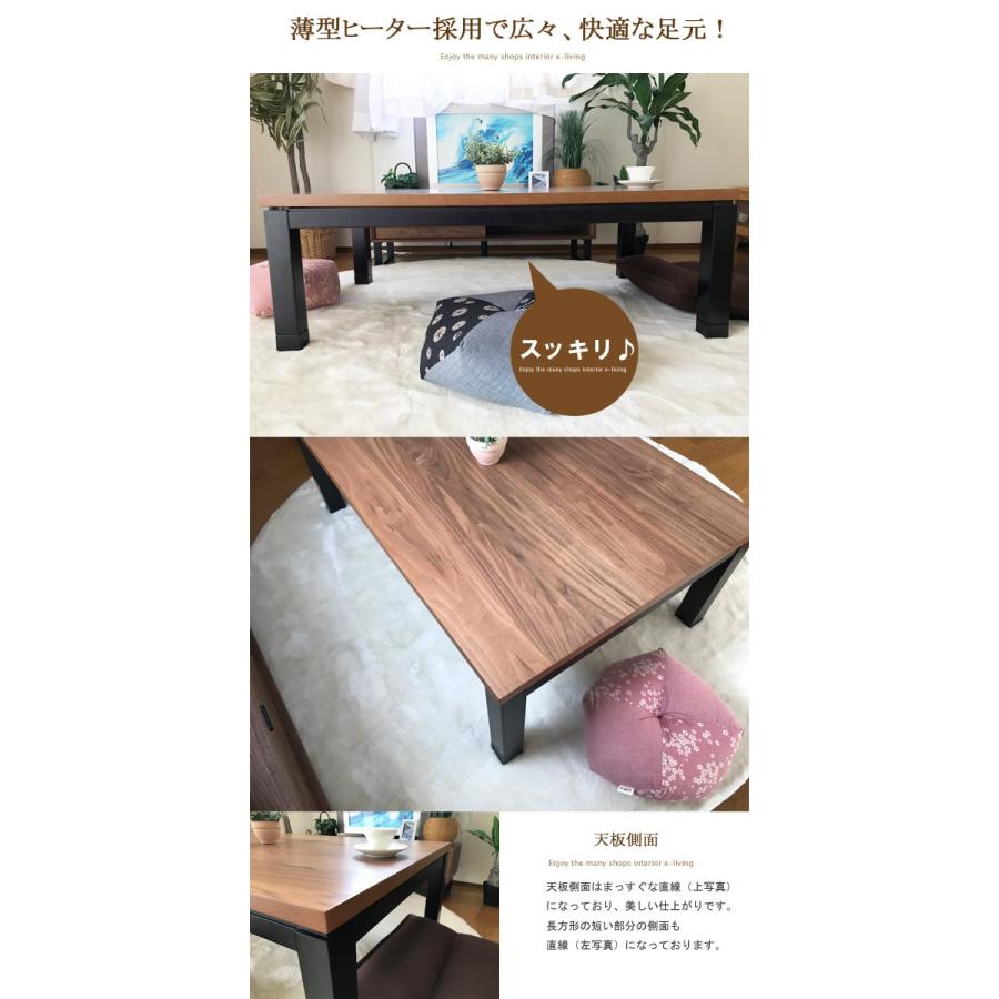 内祝い】 こたつテーブル 105 長方形 こたつテーブル - www.senografia.com.br 内祝い】 こたつテーブル 105 長方形 こたつテーブル - www.senografia.com.br