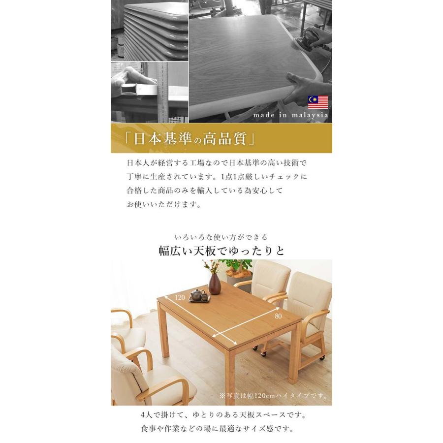 長方形 こたつテーブル センターテーブル ローテーブル 本体 120