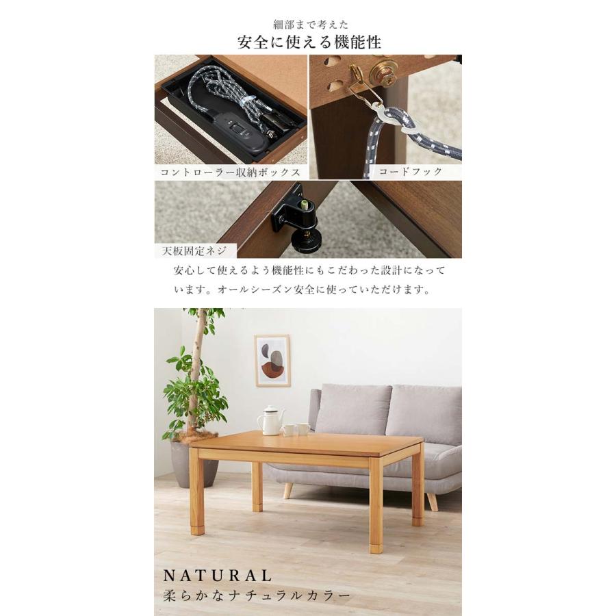 長方形 こたつテーブル センターテーブル ミドルテーブル 本体 120